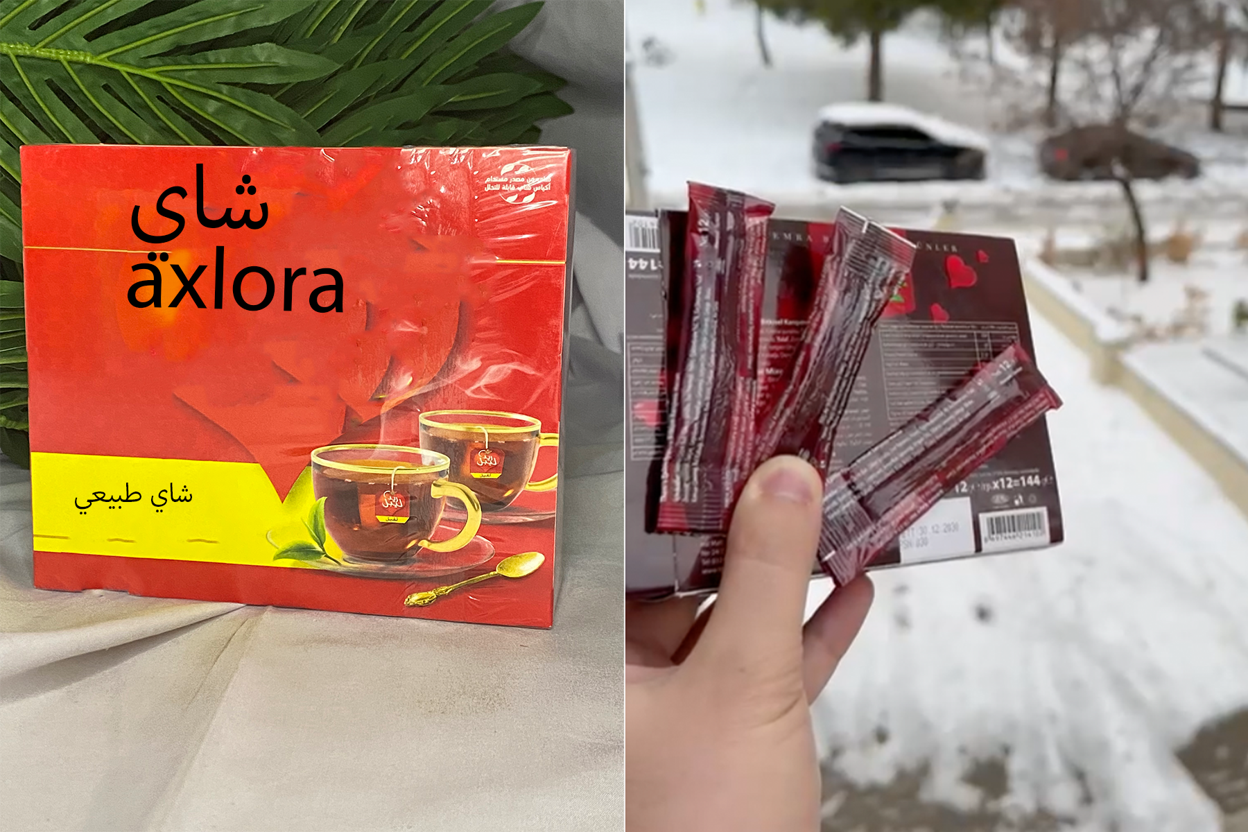 شاي axlora - طبيعية اصلية